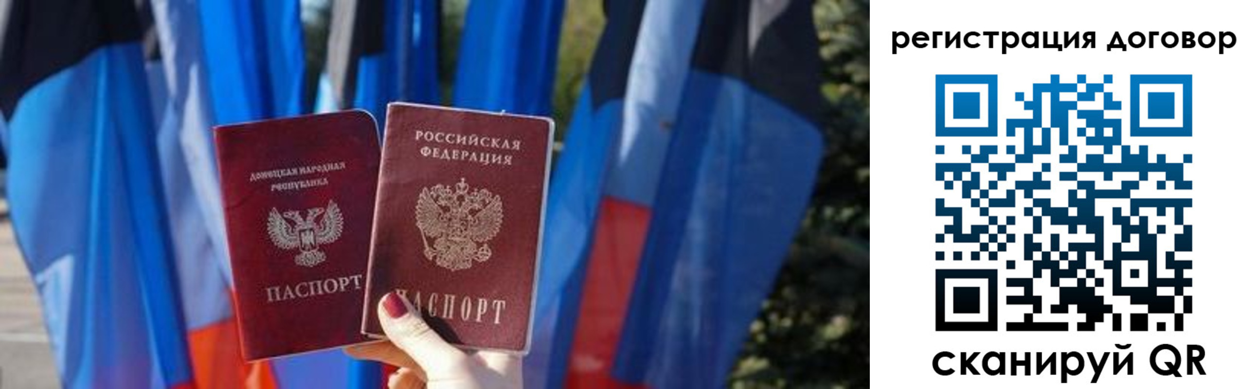 временная регистрация госуслуги в Бузулуке